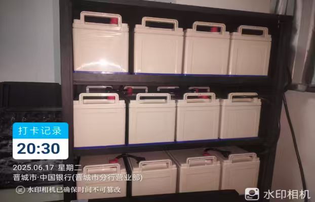 大同UPS电源